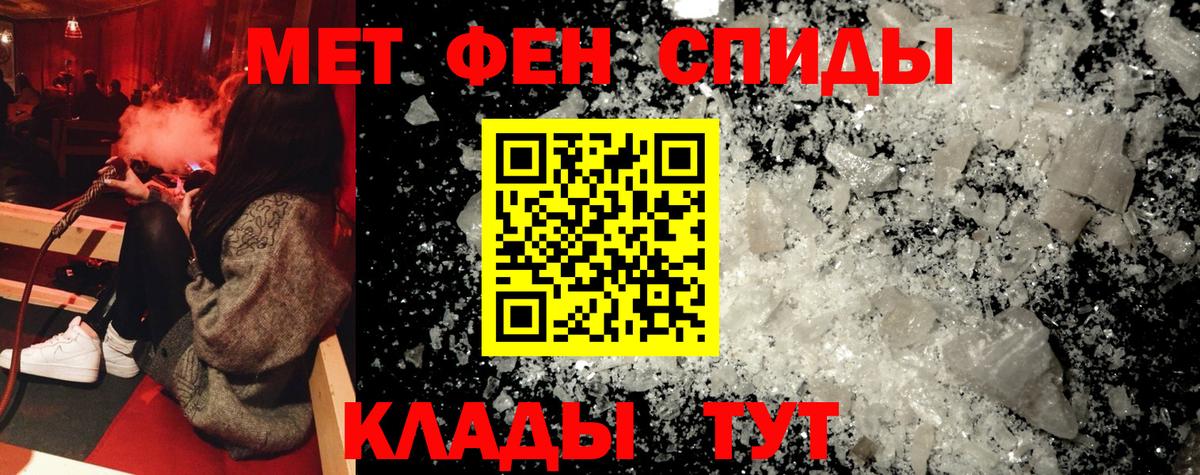 Каннабис Новочеркасск