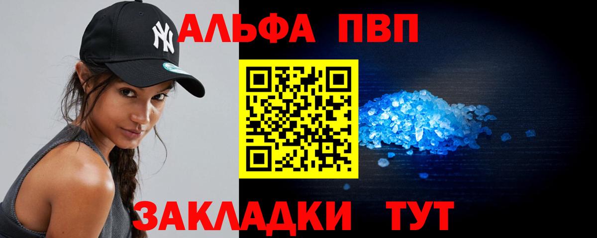A PVP СК КРИС Новочеркасск