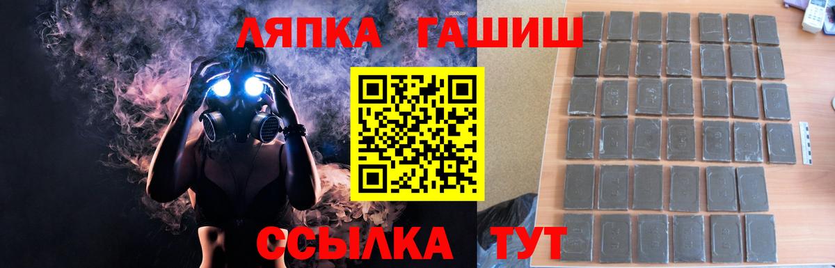 ГАШИШ гарик  Вход с VPN  ГАШИШ  Гашиш 40% ТГК  Новочеркасск 