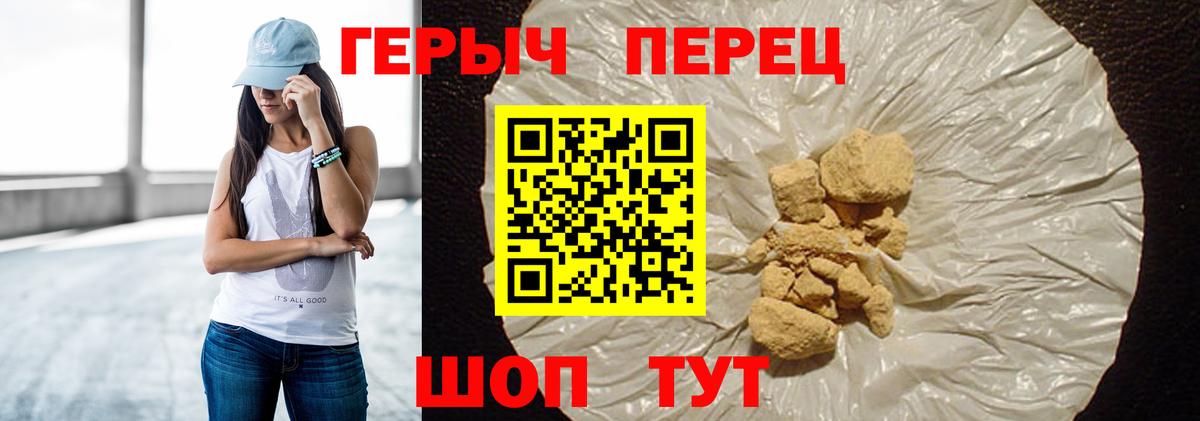 ГЕРОИН Афган Новочеркасск