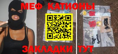 меф VHQ Тулун