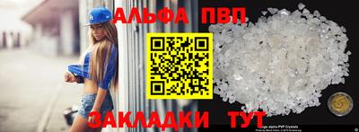 метадон Туймазы