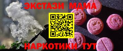 меф VHQ Тулун
