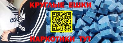 меф VHQ Тулун
