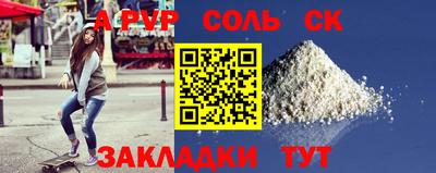 метадон Туймазы