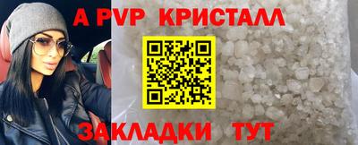 меф VHQ Тулун