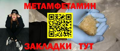 меф VHQ Тулун