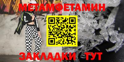 метадон Туймазы