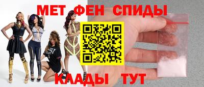 меф VHQ Тулун