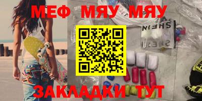 метадон Туймазы
