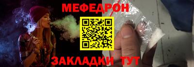 меф VHQ Тулун