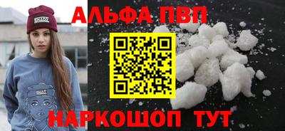 меф VHQ Тулун