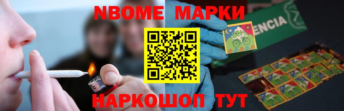ЛСД экстази кислота  ЛСД экстази ecstasy  Новочеркасск  Вход с VPN 
