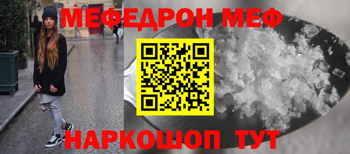 A PVP СК   КОКАИН  Марихуана  Новочеркасск  Метамфетамин  ГАШИШ  Вход с VPN  АМФ   Мефедрон кристаллы 