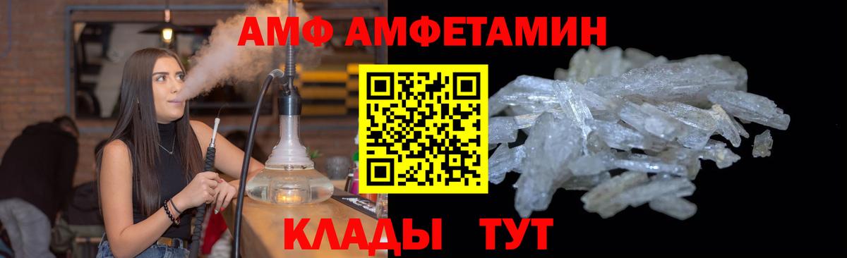 Первитин пудра Новочеркасск
