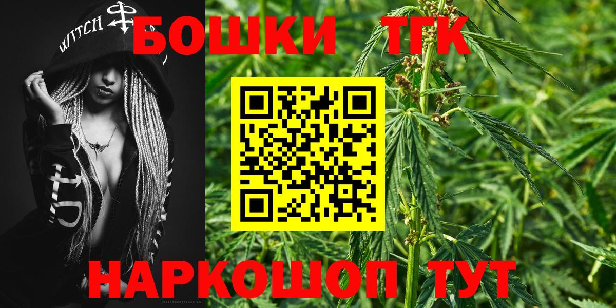 Каннабис LSD WEED Новочеркасск